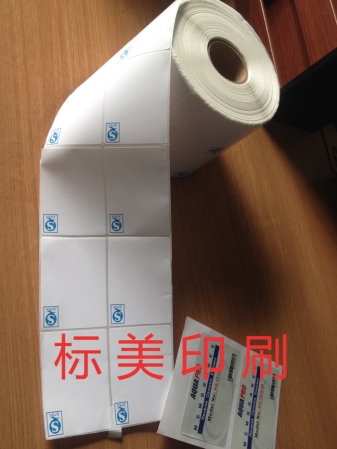 空白不干膠標(biāo)簽